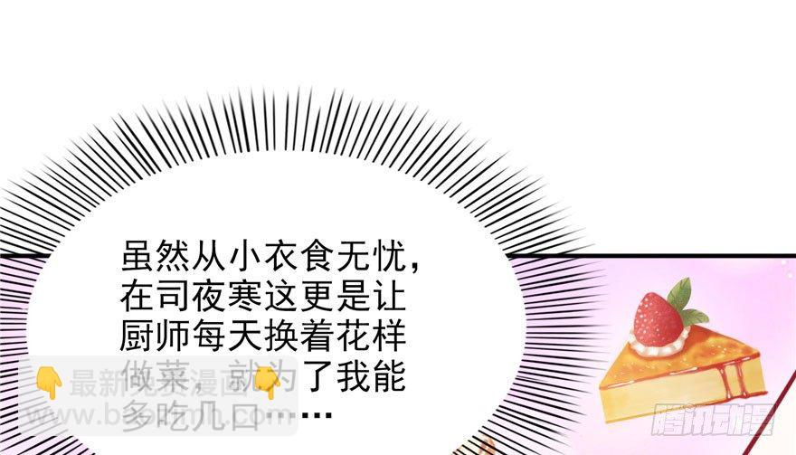 第六话 是不是吓到你们了84