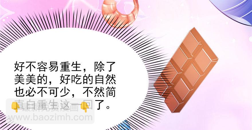 第六话 是不是吓到你们了89