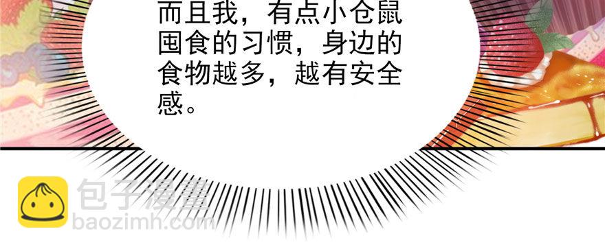 第六话 是不是吓到你们了93