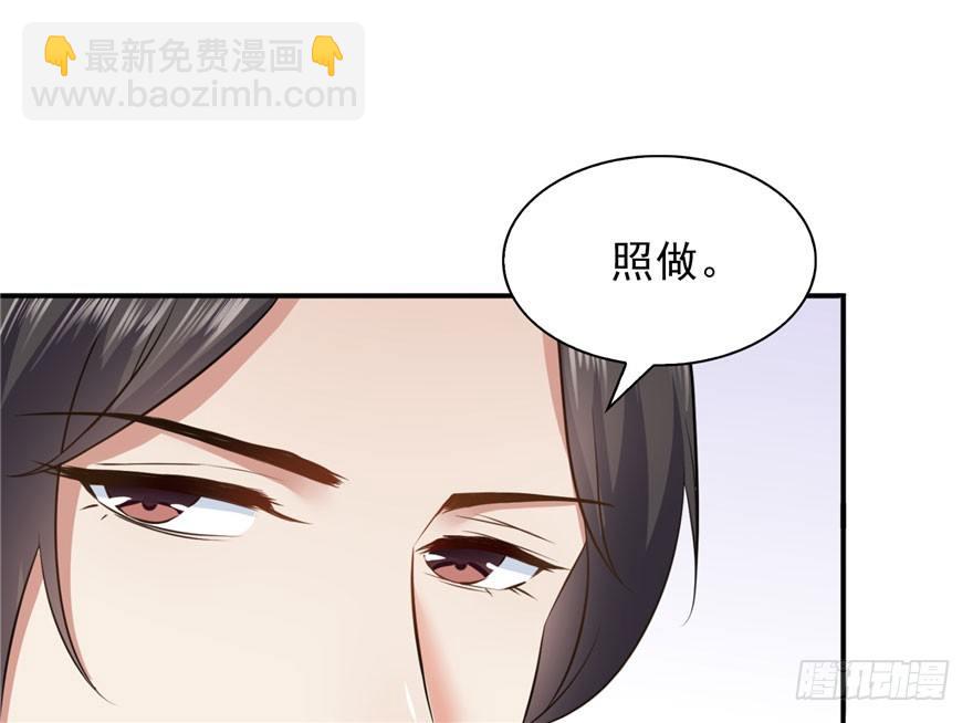 第六话 是不是吓到你们了95