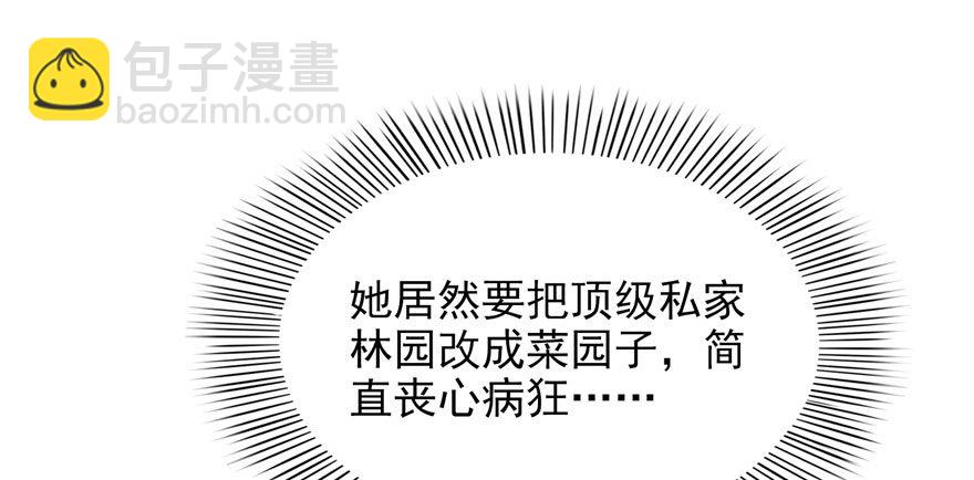 第六话 是不是吓到你们了99