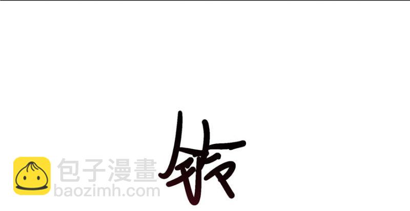第七话 确定不喜欢吃甜瓜？111