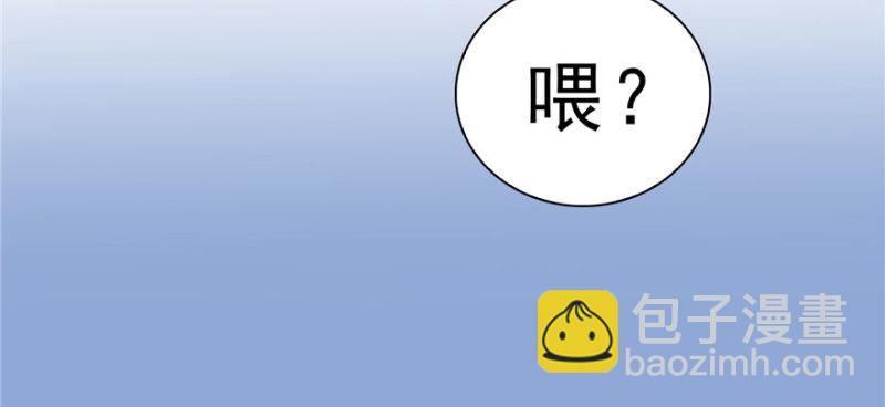 第七话 确定不喜欢吃甜瓜？119