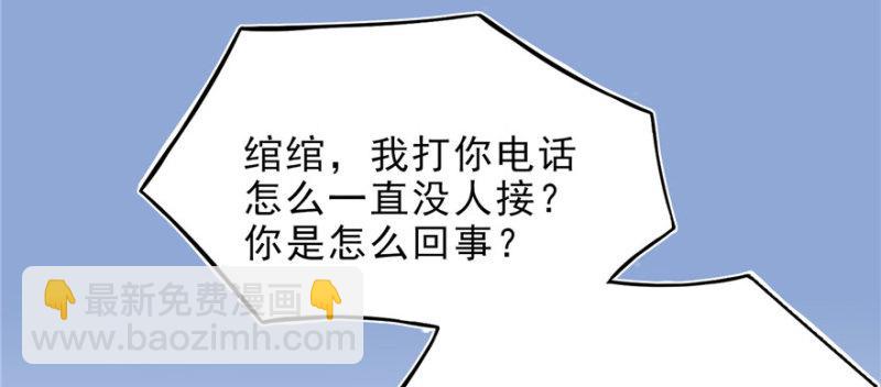 第七话 确定不喜欢吃甜瓜？120