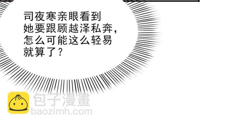 第七话 确定不喜欢吃甜瓜？126