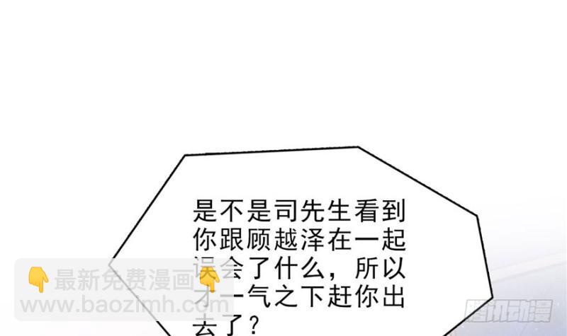 第七话 确定不喜欢吃甜瓜？127