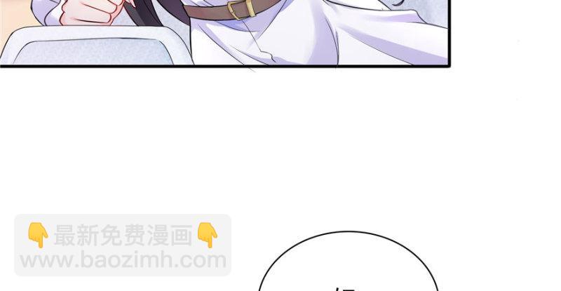 第七话 确定不喜欢吃甜瓜？137
