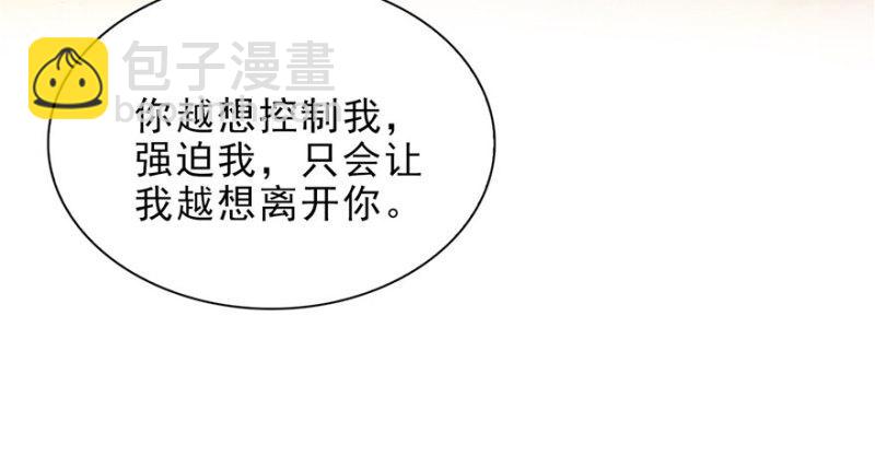 第七话 确定不喜欢吃甜瓜？24