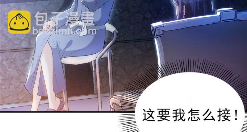 第七话 确定不喜欢吃甜瓜？29