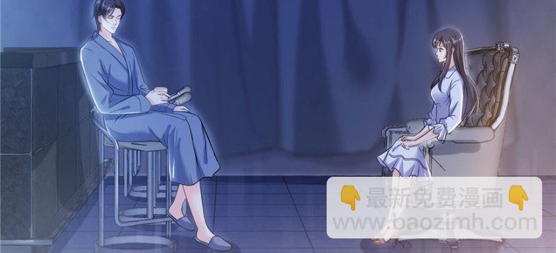 第七话 确定不喜欢吃甜瓜？3
