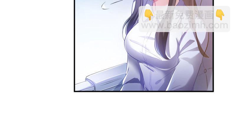 第七话 确定不喜欢吃甜瓜？32