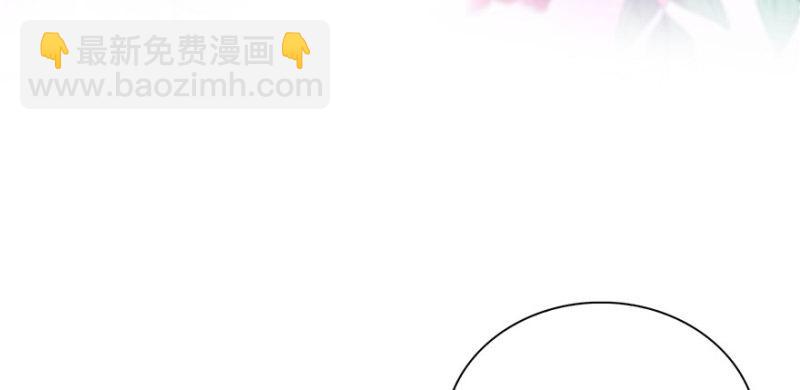 第七话 确定不喜欢吃甜瓜？46