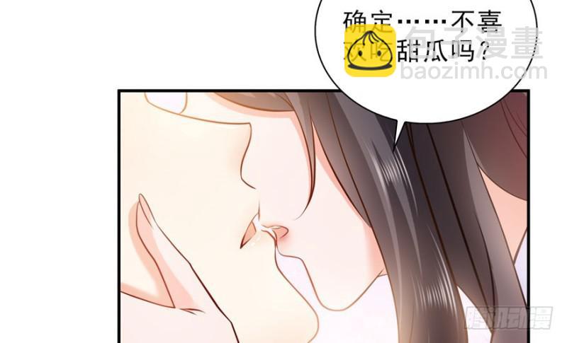 第七话 确定不喜欢吃甜瓜？51