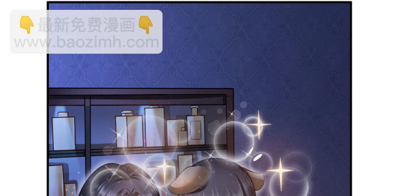 第七话 确定不喜欢吃甜瓜？68
