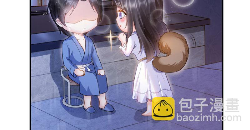 第七话 确定不喜欢吃甜瓜？69