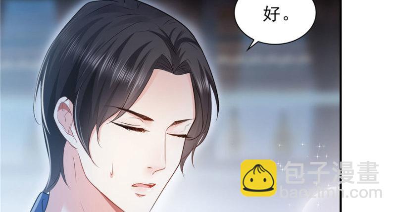 第七话 确定不喜欢吃甜瓜？71
