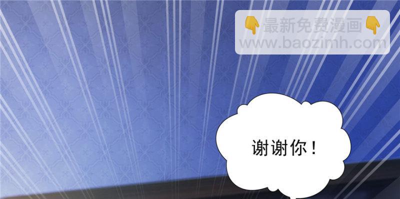 第七话 确定不喜欢吃甜瓜？78