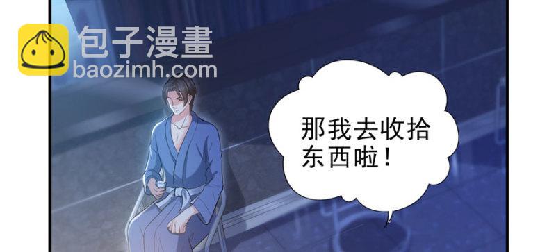 第七话 确定不喜欢吃甜瓜？83