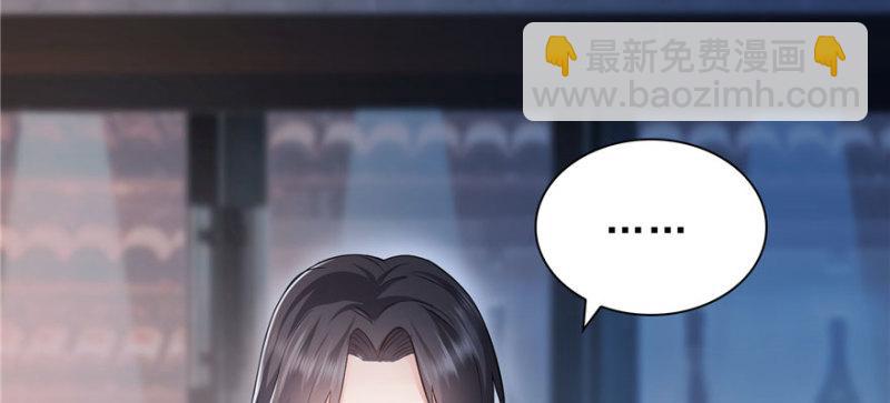 第七话 确定不喜欢吃甜瓜？87