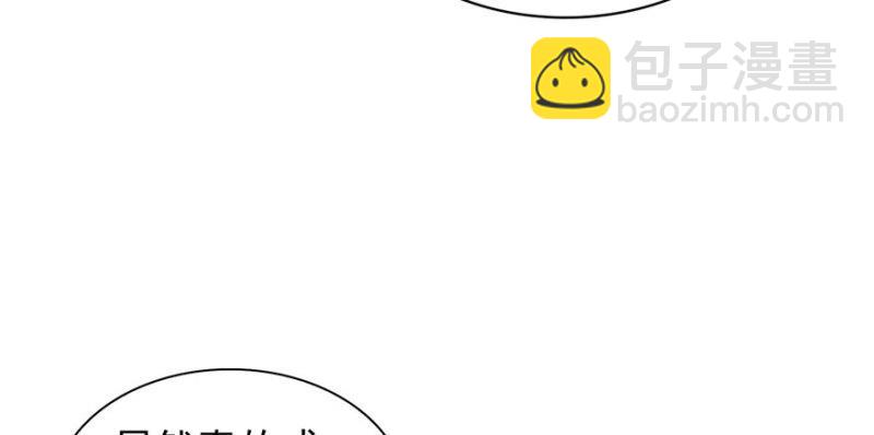 第七话 确定不喜欢吃甜瓜？98