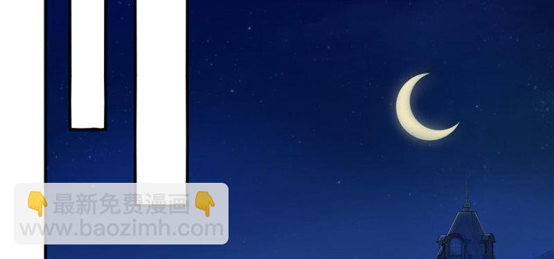 第八话 再撩我翻脸了2