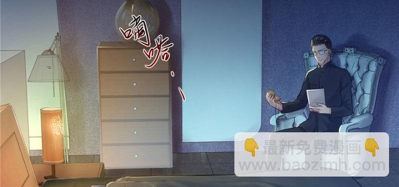 第八话 再撩我翻脸了6