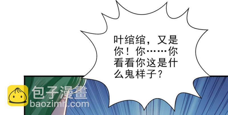 第九话 凭本事考的倒数第一104