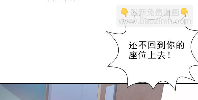 第九话 凭本事考的倒数第一109