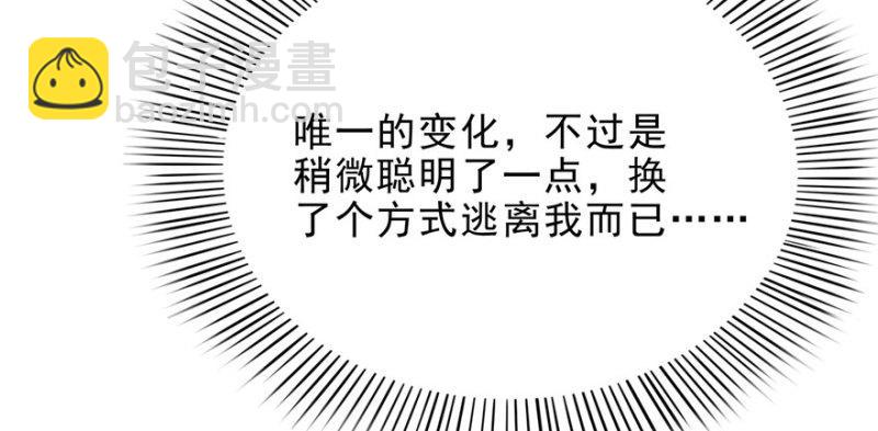 第九话 凭本事考的倒数第一11