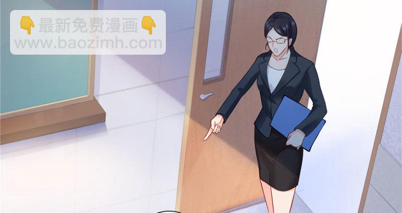 第九话 凭本事考的倒数第一110