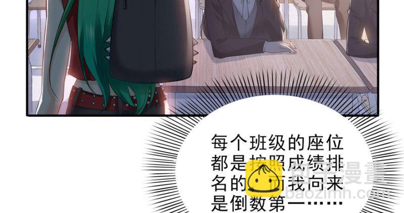 第九话 凭本事考的倒数第一115