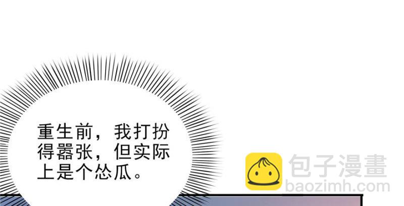 第九话 凭本事考的倒数第一126