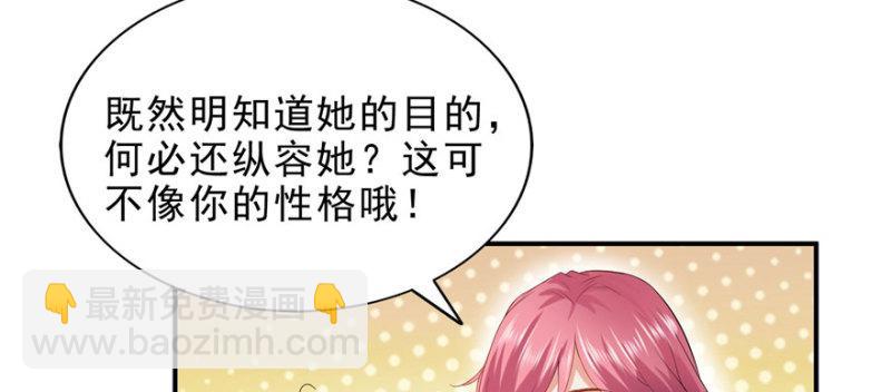 第九话 凭本事考的倒数第一13