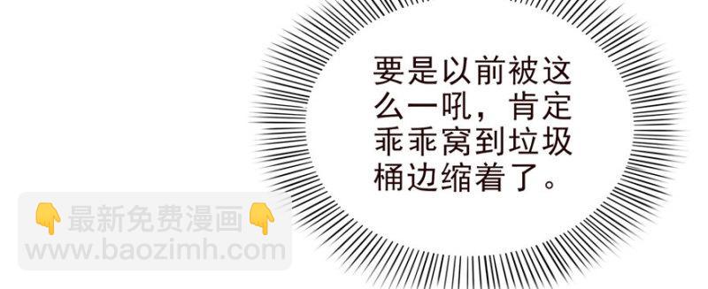 第九话 凭本事考的倒数第一130