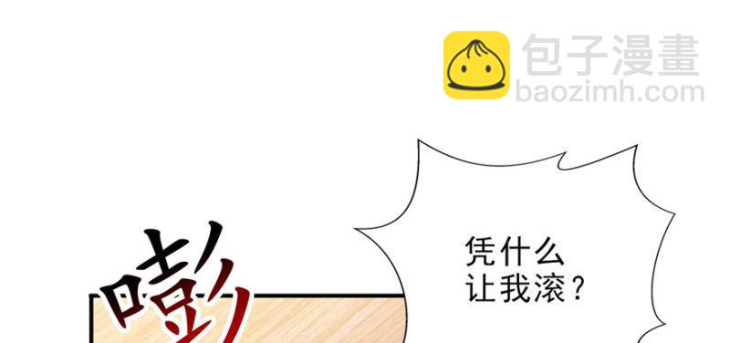 第九话 凭本事考的倒数第一132