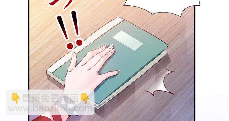 第九话 凭本事考的倒数第一133