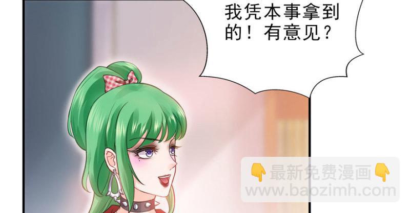 第九话 凭本事考的倒数第一139
