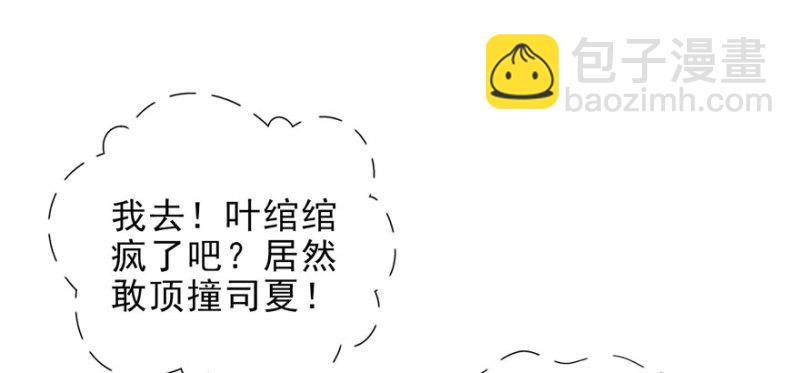 第九话 凭本事考的倒数第一142