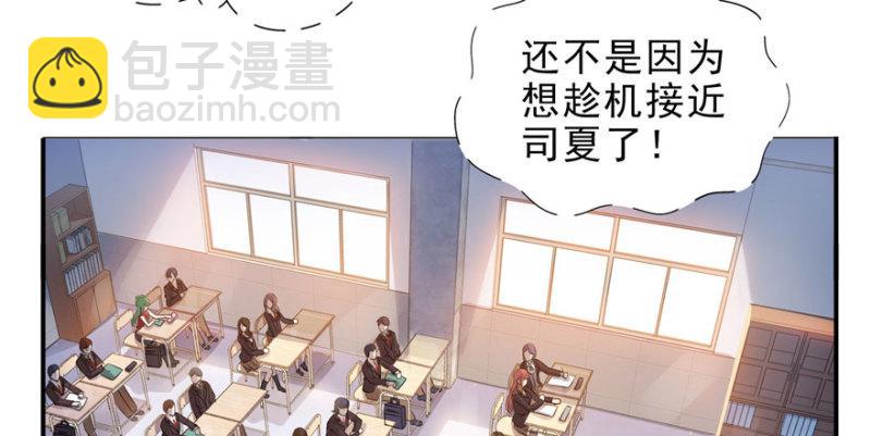 第九话 凭本事考的倒数第一143