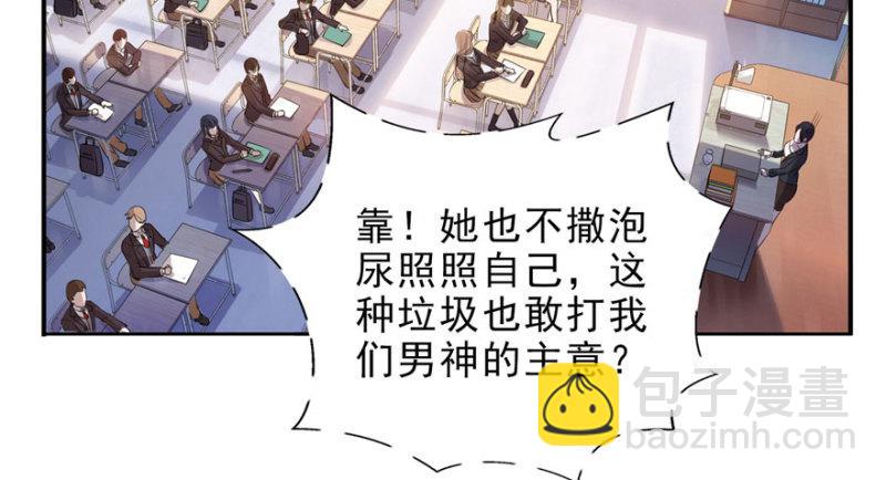 第九话 凭本事考的倒数第一144