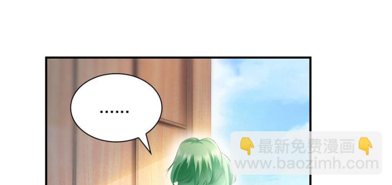 第九话 凭本事考的倒数第一16