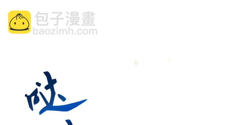 第九话 凭本事考的倒数第一21