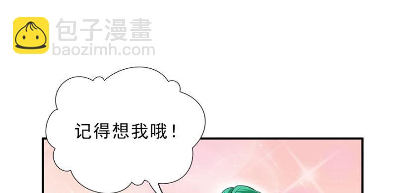 第九话 凭本事考的倒数第一33