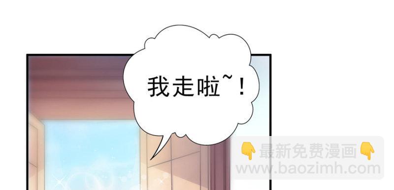 第九话 凭本事考的倒数第一37
