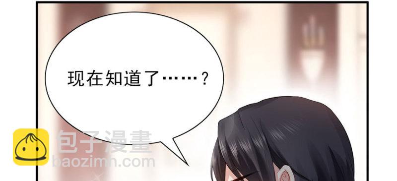 第九话 凭本事考的倒数第一41
