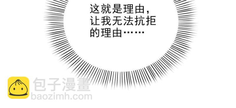第九话 凭本事考的倒数第一45