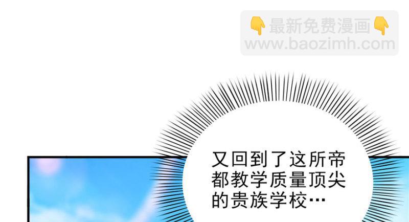 第九话 凭本事考的倒数第一54