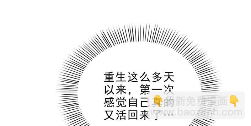 第九话 凭本事考的倒数第一60