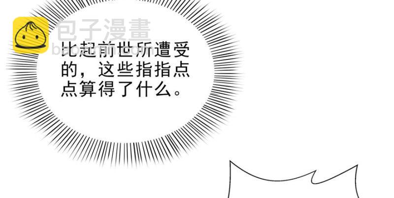 第九话 凭本事考的倒数第一64