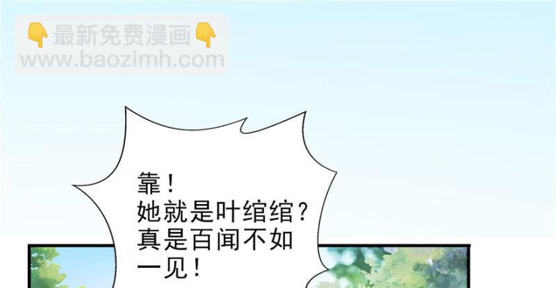 第九话 凭本事考的倒数第一68